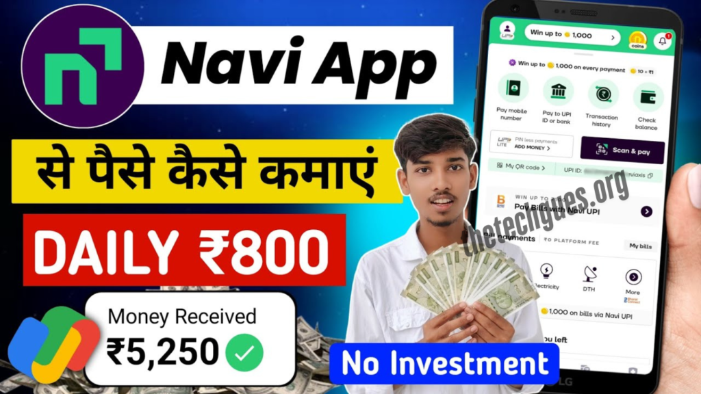 How to online earn navi trading & investing app 2025